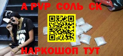 экстази Беслан