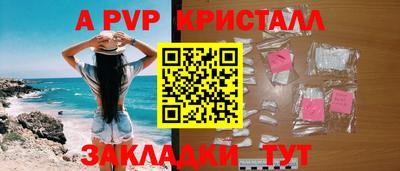 меф Канаш