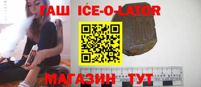 таблы Камышлов