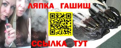 гидропоника Бийск