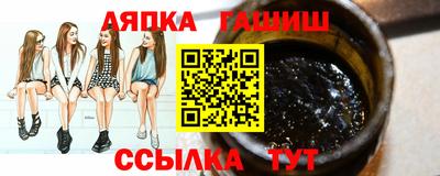 меф Канаш