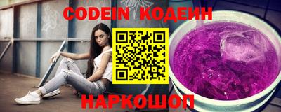 экстази Беслан