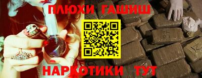 таблы Камышлов
