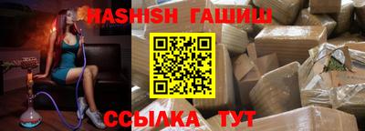 гидропоника Бийск