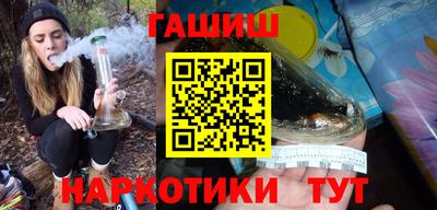 гидропоника Бийск