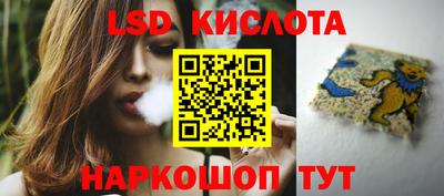 таблы Камышлов