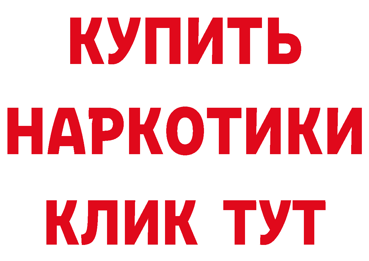 КЕТАМИН VHQ вход площадка hydra Полевской