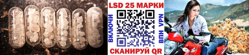 LSD-25 экстази кислота Полевской