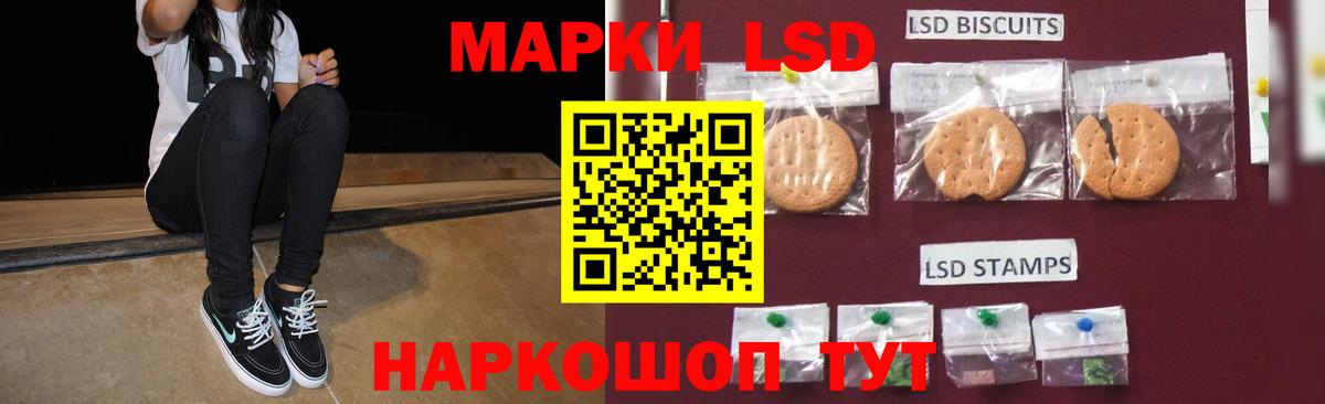 Полевской  Лсд 25 экстази ecstasy  Лсд 25 экстази ecstasy  Лсд 25 экстази  Вход с VPN 