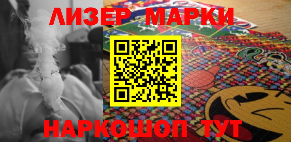 LSD-25 экстази кислота Полевской
