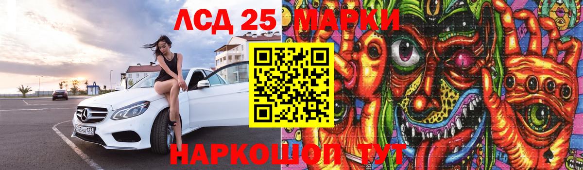 Лсд 25 экстази кислота  Полевской  Лсд 25 экстази ecstasy 