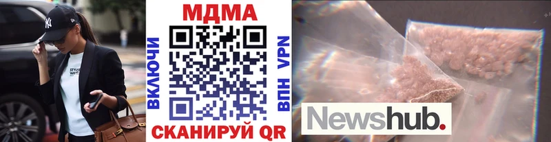 MDMA молли Полевской