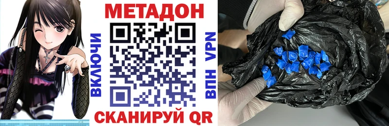 Метадон белоснежный  Полевской 