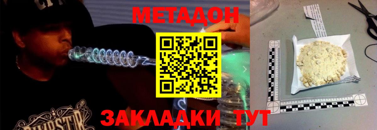  Cocaine Полевской