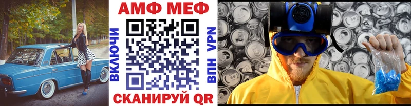 Первитин мет  Полевской 