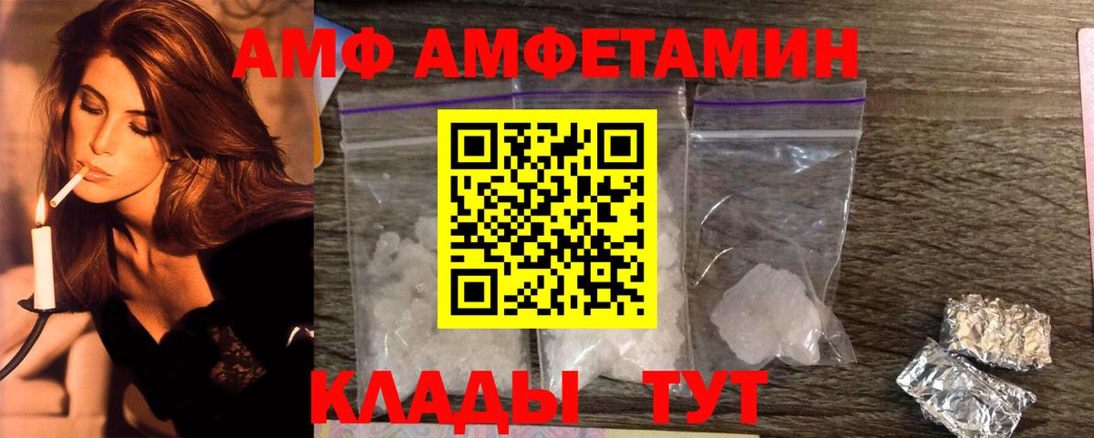 Метамфетамин мет  Вход с VPN  Полевской  Метамфетамин мет 