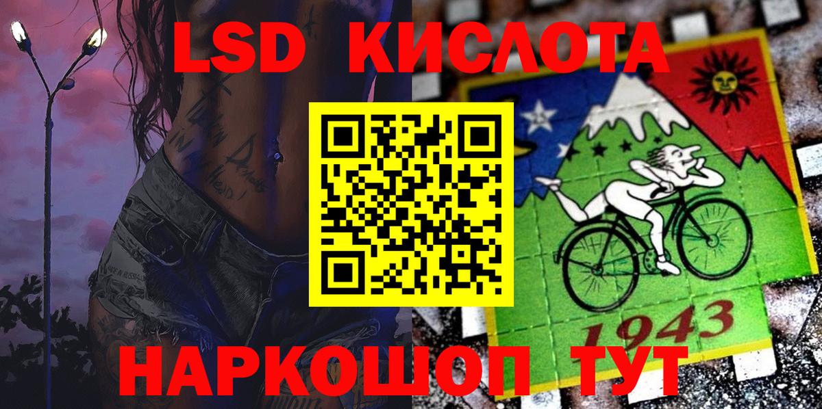 Полевской  где найти наркотики  Наркотические марки 1,8мг  Вход с VPN  Наркотические марки 1,8мг 