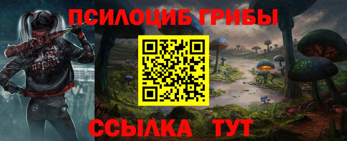 Галлюциногенные грибы мухоморы Полевской
