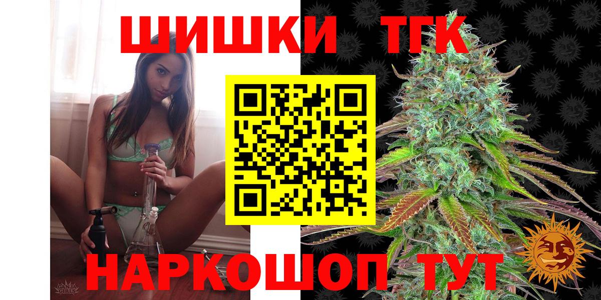 Бошки марихуана SATIVA & INDICA  Марихуана Amnesia  Вход с VPN  Полевской 