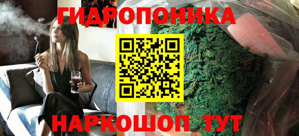 Бошки Шишки индика Полевской